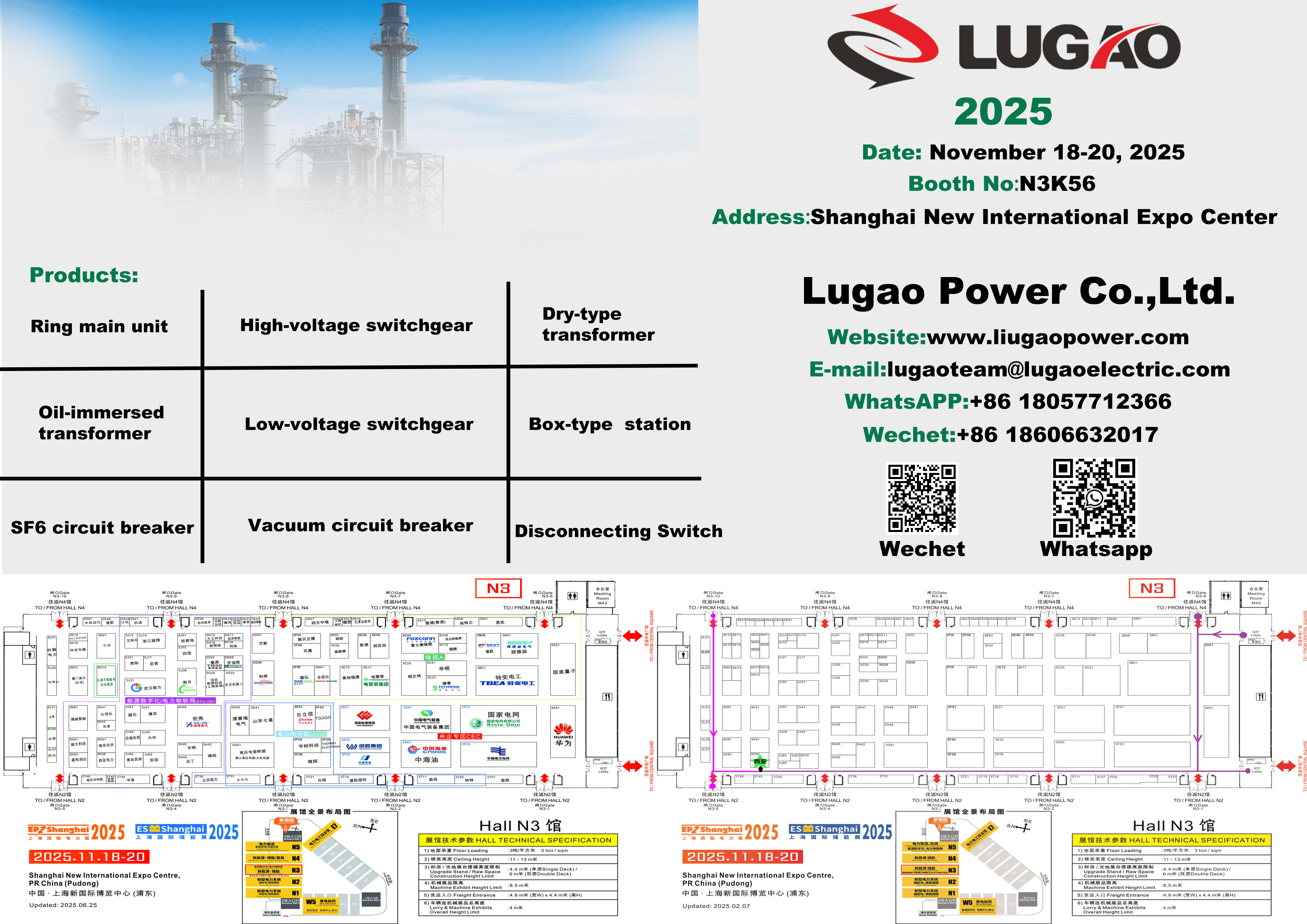 Lugao vil delta på Shanghai EP Exhibition